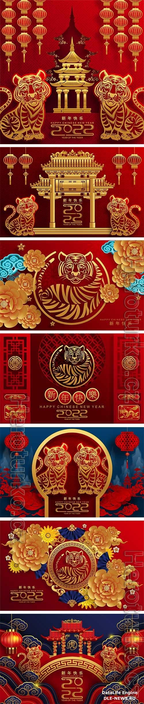 Chinese New Year vector illustration with tigers and flowers