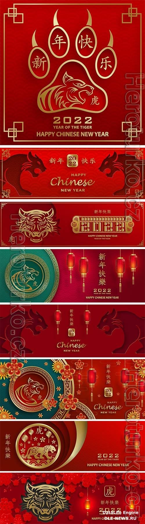 Happy chinese new year 2022 vector design