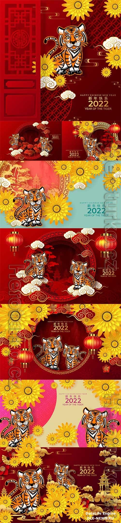 Chinese new year 2022 year of the tiger in vector