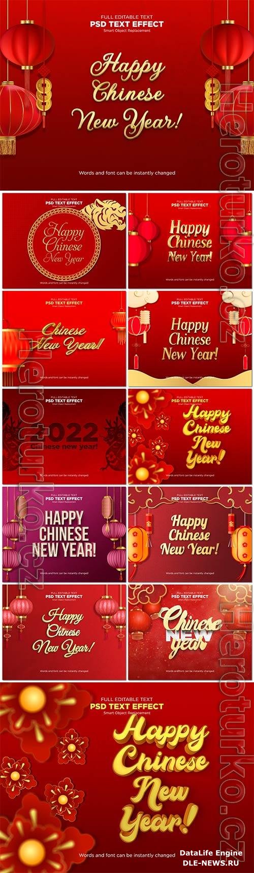 Chinese 2022 new year text effect psd