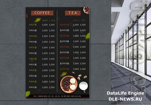 Black Coffee Drink Catering Menu Poster Template