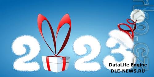 2023 new year number with gift box and santa hat, christmas, new year concept