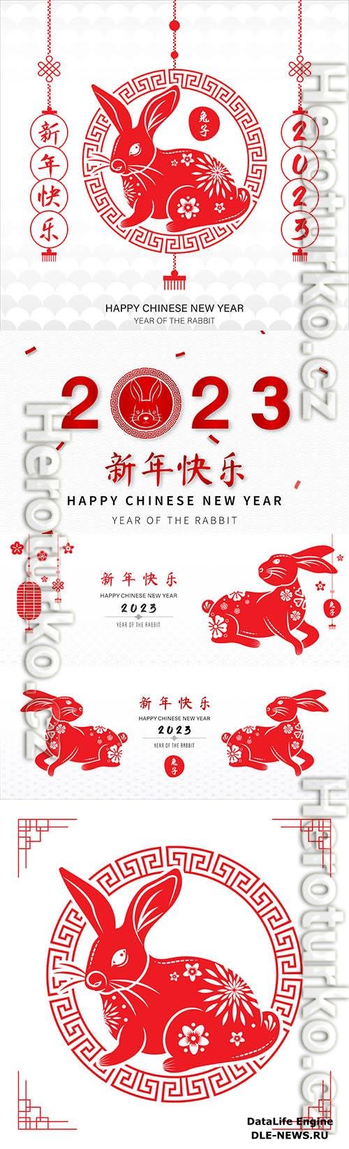 2023 year of the rabbit chinese zodiac symbol on white background