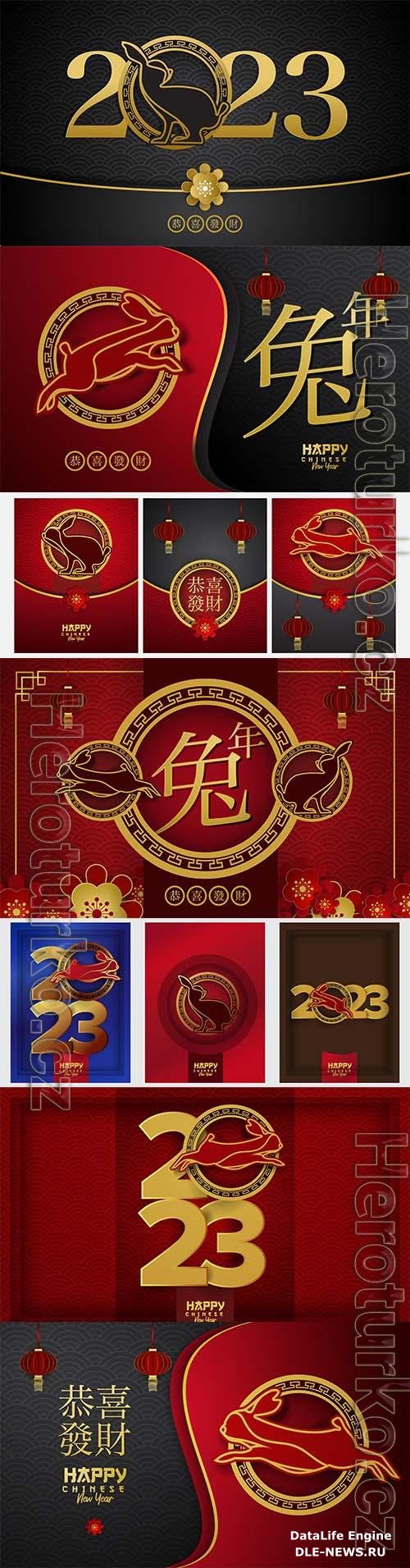 2023 happy chinese new year red gold rabbit bunny zodiac