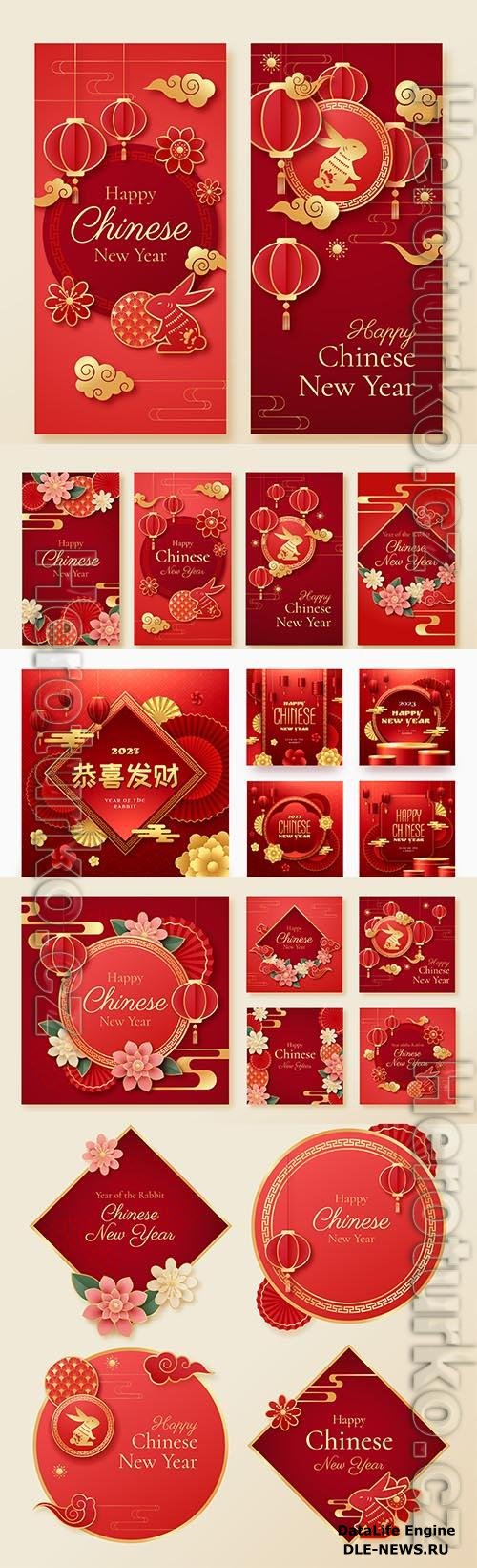 Chinese new year celebration instagram posts collection