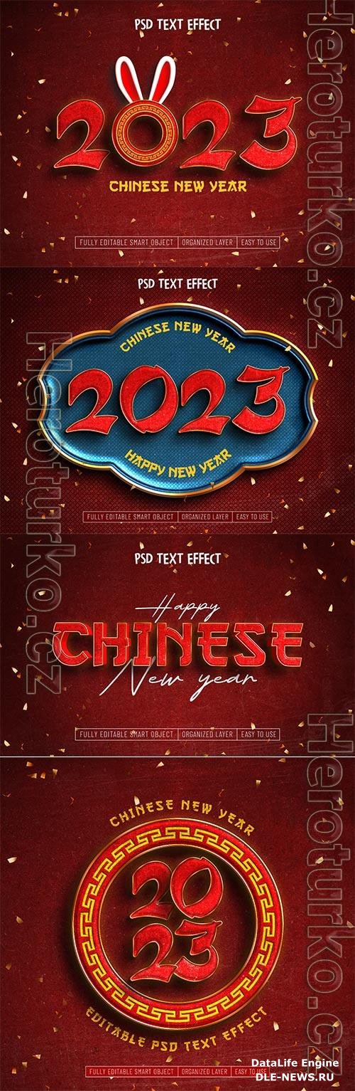 PSD chinese new year editable text effect